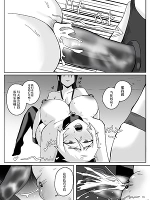 [SoftCurl (雪花蟲)] 淫楽女の子クラブ (オリジナル) [DL版] [中国翻訳]_24