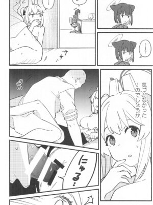 (C105) [盛岡社中 (星ナオスケ)] 先生、週末はお邪魔しても良いですか？ (ブルーアーカイブ)_21