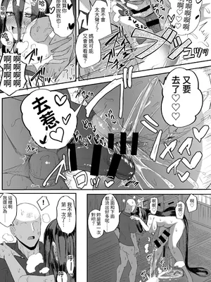 [Futamare (あきあまれ)] ふたなり引きこもり少女珠姫ちゃん [ペンギン堂] [DL版]_21