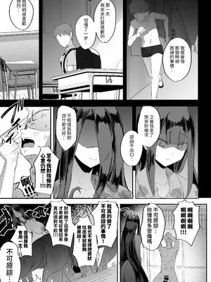 [Futamare (あきあまれ)] ふたなり引きこもり少女珠姫ちゃん [ペンギン堂] [DL版]_33