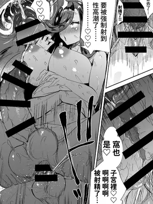 [Futamare (あきあまれ)] ふたなり引きこもり少女珠姫ちゃん [ペンギン堂] [DL版]_24