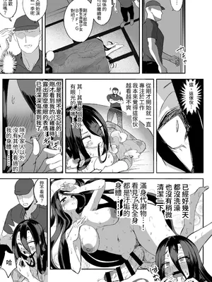 [Futamare (あきあまれ)] ふたなり引きこもり少女珠姫ちゃん [ペンギン堂] [DL版]_07