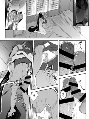 [Futamare (あきあまれ)] ふたなり引きこもり少女珠姫ちゃん [ペンギン堂] [DL版]_26