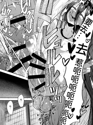 [Futamare (あきあまれ)] ふたなり引きこもり少女珠姫ちゃん [ペンギン堂] [DL版]_25