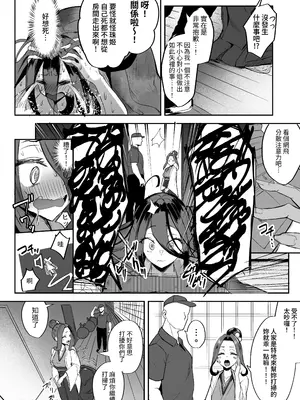 [Futamare (あきあまれ)] ふたなり引きこもり少女珠姫ちゃん [ペンギン堂] [DL版]_06