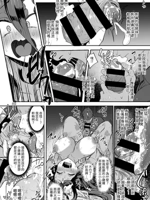 [Futamare (あきあまれ)] ふたなり引きこもり少女珠姫ちゃん [ペンギン堂] [DL版]_10