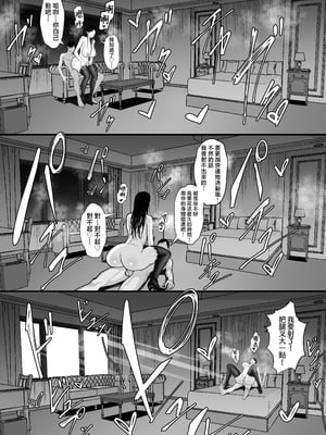 [白玉湯] 俺の上京性生活15「精液検査編」[中国翻訳] [無修正]_37