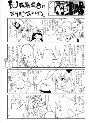 (C105) [モロトフカクテル (大輪田泊)] JK退魔師催眠人形堕淫ノ放課後_29