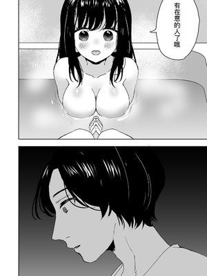 [フジツナ] お兄ちゃんのカタチ処女穴で覚えようね～知らぬ間に催眠開発される義妹 1 [萌意永久人个人汉化]_11
