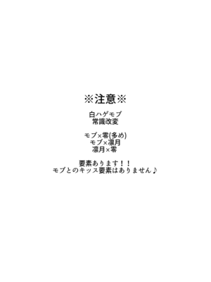 [群青 (恥)] 生ハメアイドルTV (あんさんぶるスターズ!) [中国翻訳] [DL版]_02