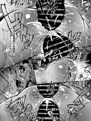 (C103) [モロトフカクテル (大輪田泊)] 俺ロリJam! 3じかんめ (俺はロリコンじゃない!)_29