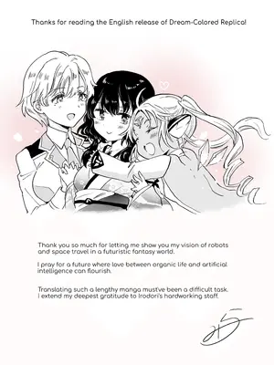 [peachpulsar (みら)] 夢色のレプリカ [Dokiki漢化組] [Dekouki重嵌] [無修正]_390