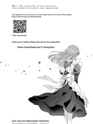 [peachpulsar (みら)] 夢色のレプリカ [Dokiki漢化組] [Dekouki重嵌] [無修正]_229