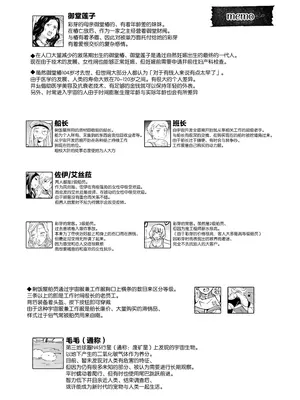 [peachpulsar (みら)] 夢色のレプリカ [Dokiki漢化組] [Dekouki重嵌] [無修正]_074