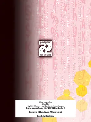 [peachpulsar (みら)] 夢色のレプリカ [Dokiki漢化組] [Dekouki重嵌] [無修正]_393