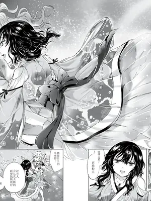 [peachpulsar (みら)] 夢色のレプリカ [Dokiki漢化組] [Dekouki重嵌] [無修正]_182