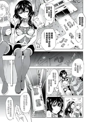 [peachpulsar (みら)] 夢色のレプリカ [Dokiki漢化組] [Dekouki重嵌] [無修正]_033