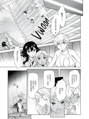 [peachpulsar (みら)] 夢色のレプリカ [Dokiki漢化組] [Dekouki重嵌] [無修正]_337