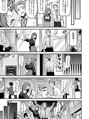 [だにまる] もう一度、してみたい。_009
