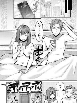 [だにまる] もう一度、してみたい。_010