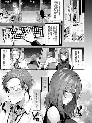 [だにまる] もう一度、してみたい。_015