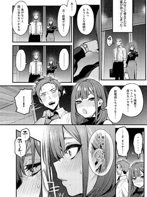 [だにまる] もう一度、してみたい。_016