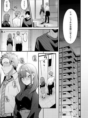 [だにまる] もう一度、してみたい。_017