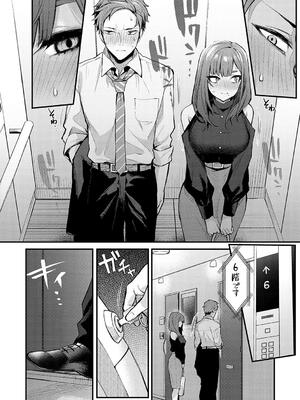[だにまる] もう一度、してみたい。_018
