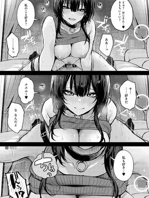 [だにまる] もう一度、してみたい。_131
