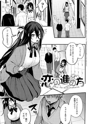 [だにまる] もう一度、してみたい。_151