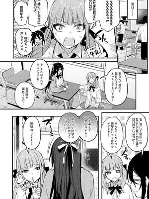 [だにまる] もう一度、してみたい。_156