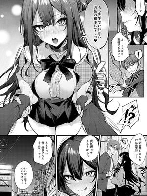 [だにまる] もう一度、してみたい。_184