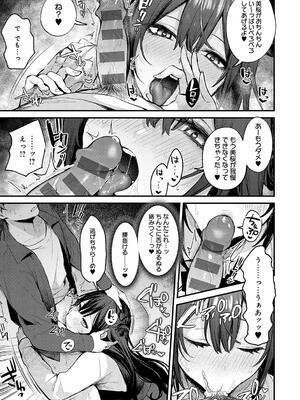 [だにまる] もう一度、してみたい。_187