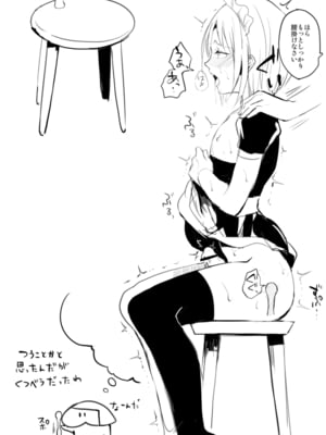 [Fantia ] Yadokugaeru ヤドクガエル(Locon) (2024.12.29) 1656P [Don't Trust and Support Irodori Comics !]_0007