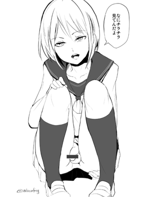 [Fantia ] Yadokugaeru ヤドクガエル(Locon) (2024.12.29) 1656P [Don't Trust and Support Irodori Comics !]_0014