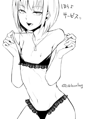 [Fantia ] Yadokugaeru ヤドクガエル(Locon) (2024.12.29) 1656P [Don't Trust and Support Irodori Comics !]_0025