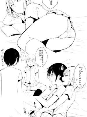 [Fantia ] Yadokugaeru ヤドクガエル(Locon) (2024.12.29) 1656P [Don't Trust and Support Irodori Comics !]_0061