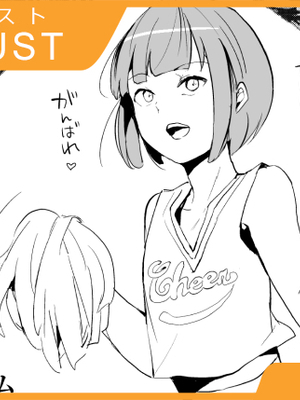 [Fantia ] Yadokugaeru ヤドクガエル(Locon) (2024.12.29) 1656P [Don't Trust and Support Irodori Comics !]_0065
