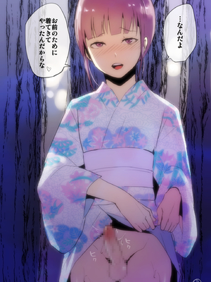 [Fantia ] Yadokugaeru ヤドクガエル(Locon) (2024.12.29) 1656P [Don't Trust and Support Irodori Comics !]_0067