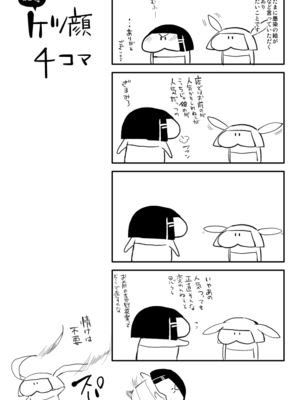 [Fantia ] Yadokugaeru ヤドクガエル(Locon) (2024.12.29) 1656P [Don't Trust and Support Irodori Comics !]_0077