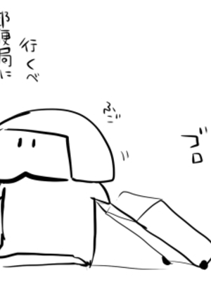 [Fantia ] Yadokugaeru ヤドクガエル(Locon) (2024.12.29) 1656P [Don't Trust and Support Irodori Comics !]_0086