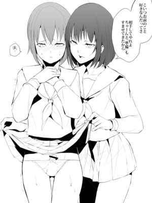 [Fantia ] Yadokugaeru ヤドクガエル(Locon) (2024.12.29) 1656P [Don't Trust and Support Irodori Comics !]_0092