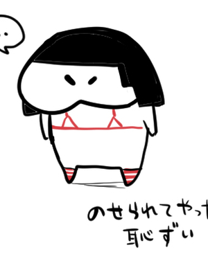 [Fantia ] Yadokugaeru ヤドクガエル(Locon) (2024.12.29) 1656P [Don't Trust and Support Irodori Comics !]_0096