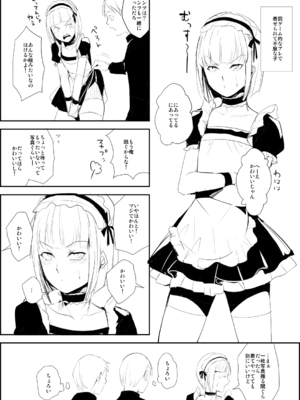 [Fantia ] Yadokugaeru ヤドクガエル(Locon) (2024.12.29) 1656P [Don't Trust and Support Irodori Comics !]_0102