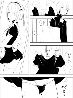 [Fantia ] Yadokugaeru ヤドクガエル(Locon) (2024.12.29) 1656P [Don't Trust and Support Irodori Comics !]_0105