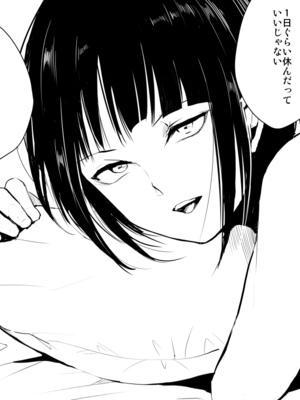[Fantia ] Yadokugaeru ヤドクガエル(Locon) (2024.12.29) 1656P [Don't Trust and Support Irodori Comics !]_0108
