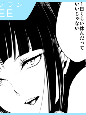 [Fantia ] Yadokugaeru ヤドクガエル(Locon) (2024.12.29) 1656P [Don't Trust and Support Irodori Comics !]_0109