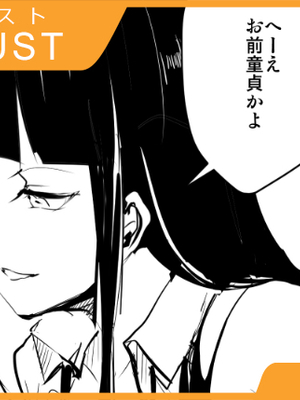 [Fantia ] Yadokugaeru ヤドクガエル(Locon) (2024.12.29) 1656P [Don't Trust and Support Irodori Comics !]_0111