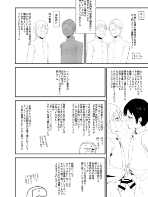 [Fantia ] Yadokugaeru ヤドクガエル(Locon) (2024.12.29) 1656P [Don't Trust and Support Irodori Comics !]_0118