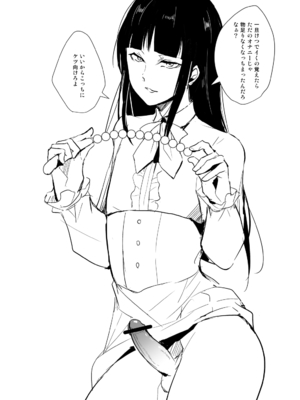 [Fantia ] Yadokugaeru ヤドクガエル(Locon) (2024.12.29) 1656P [Don't Trust and Support Irodori Comics !]_0157